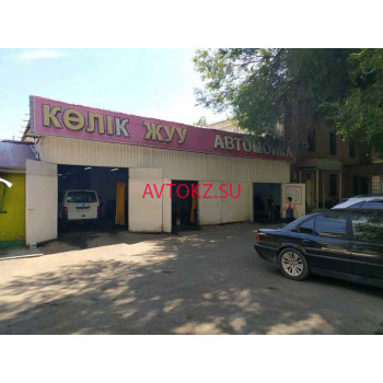 Кѳлiк жуу