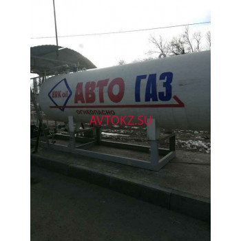 АЗС Erk oil - все контакты на портале avtokz.su
