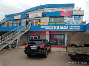 Магазин автозапчастей и автотоваров КАМАЗ Сервис - все контакты на портале avtokz.su