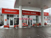 АЗС Petrol Asia № 1 - все контакты на портале avtokz.su