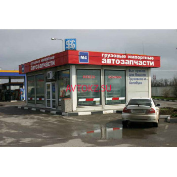 Магазин автозапчастей и автотоваров VIP Драйвер - все контакты на портале avtokz.su