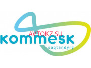 Пункт техосмотра Комеск - все контакты на портале avtokz.su