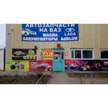 West Auto Автомагазин