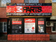 Mparts - запчасти