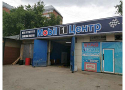 Mobil 1 центр