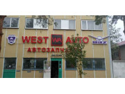 Westauto автомагазин запчастей