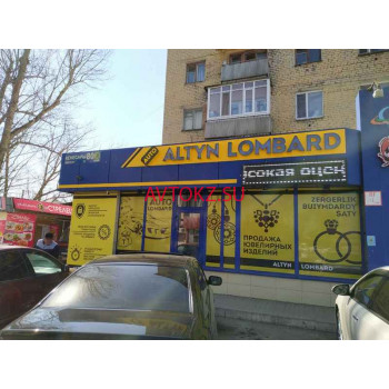 Altyn Auto Lombard