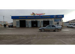 Бозай