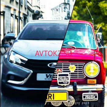 Магазин автозапчастей и автотоваров Лада Сервис - все контакты на портале avtokz.su