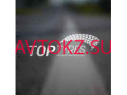 Шины и диски Toptyres. kz - все контакты на портале avtokz.su