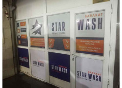 Star wash