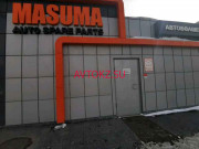 Магазин автозапчастей и автотоваров Masuma - все контакты на портале avtokz.su