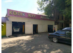 Кѳлiк жуу
