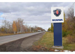 Scania-центр