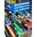 Магазин автозапчастей и автотоваров Алмаз - все контакты на портале avtokz.su