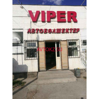 Магазин автозапчастей и автотоваров Viper - все контакты на портале avtokz.su