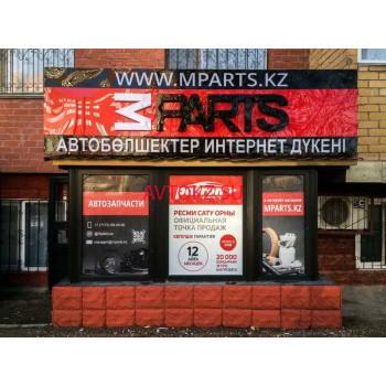 Mparts - запчасти