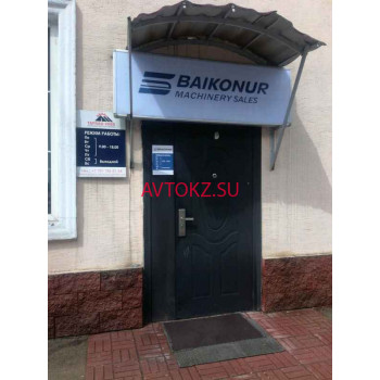 Магазин автозапчастей и автотоваров Тарлан2050 - все контакты на портале avtokz.su