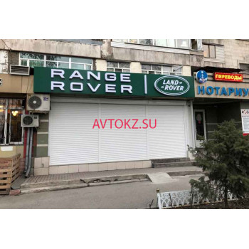 Магазин автозапчастей и автотоваров Автозапчасти Range Rover - все контакты на портале avtokz.su