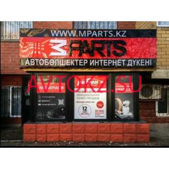 Автоаксесуары Интернет-тв маг АишА - все контакты на портале avtokz.su