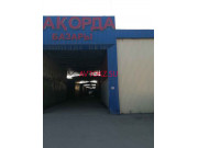 Авторынок Авто рынок Ак 0рда - все контакты на портале avtokz.su