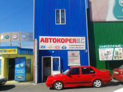 Автокорея