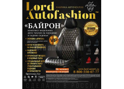 Lord Autofashion™ - фирменный магазин