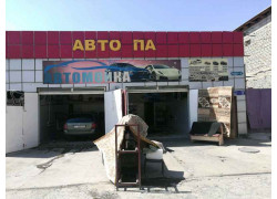 Автоспа