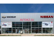Автосалон Официальный Дилерский центр Nissan - все контакты на портале avtokz.su