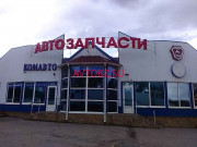 Магазин автозапчастей и автотоваров Комавто - все контакты на портале avtokz.su