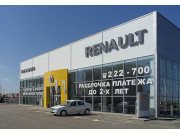 Автосалон Renault