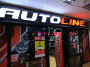 Шины и диски Autoline - все контакты на портале avtokz.su