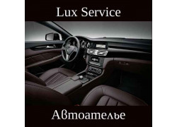 Lux Service