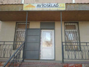 Avtosklad