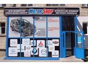 Магазин MotorShop