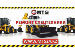 ТОО MTS-Service