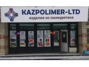 ТОО Kazpolimer-LTD