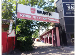 Wurth