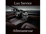 Lux Service