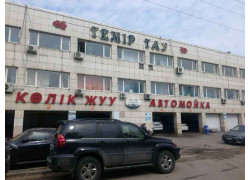 Темир Тау