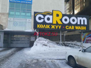 Автомойка Car wash center - все контакты на портале avtokz.su