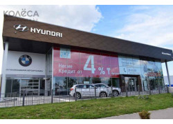 Hyundai Auto Kostanai