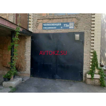 Автосервис, автотехцентр Black Detailing - все контакты на портале avtokz.su