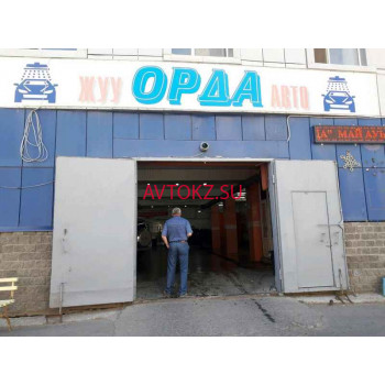 Орда