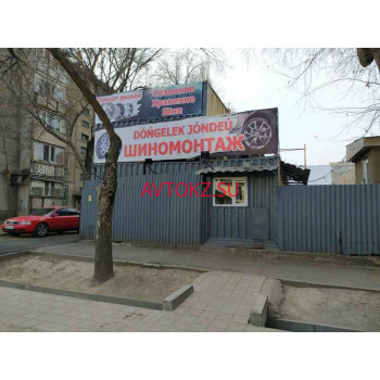Автосалон Шиномонтаж на Тулебаева/Макатаева - все контакты на портале avtokz.su