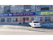Магазин автозапчастей и автотоваров Фаэтон - все контакты на портале avtokz.su