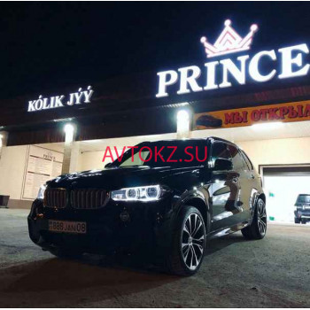 Автомойка Prince - все контакты на портале avtokz.su