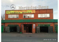 Mercedes-Benz