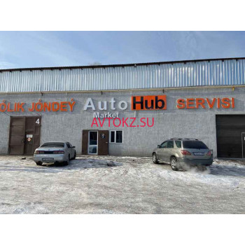 Автосервис, автотехцентр AutoHub - все контакты на портале avtokz.su