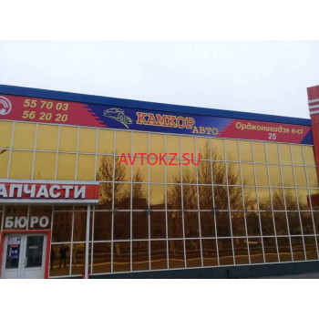 Магазин автозапчастей и автотоваров Камкор - все контакты на портале avtokz.su